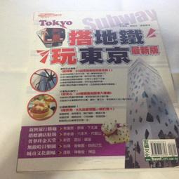 搭地鐵玩倫敦【瑪莉的二手書店】 歷史價格詳細信息