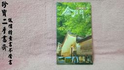 [珍藏金門青膽石] ~金門風獅爺~平安~ 歷史價格詳細信息