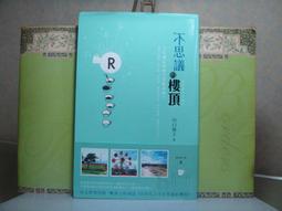 麥田出版 雙子殺手（金獎導演李安執導  官方電影小說） 泰坦圖書 繁中全新 歷史價格詳細信息