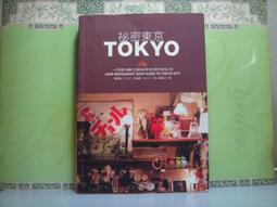 二手書∣祕密天天練The Secret Daily Teachings∣作者：朗達．拜恩 歷史價格詳細信息