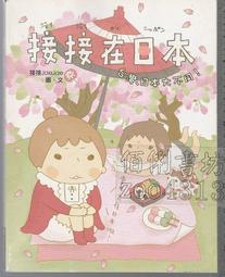 日本2010年平成22年 地方自治法施行60周年記念貨幣五百円 愛知縣 附原盒 歷史價格詳細信息