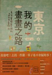 [免運]東京貓貓(東京喵喵) 桃宮莓(小莓貓貓） cosplay鞋#葡東動漫 歷史價格詳細信息