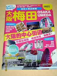 逛逛商店(新版)-快樂玩貼紙(平)/小紅花童書工作室 文鶴書店 Crane Publishing 歷史價格詳細信息