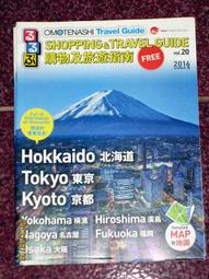 福利品-廣東省銀行貳毫單軌、雙軌、黑簽、綠簽不同鈔（2張單曲合拍） 歷史價格詳細信息