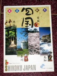 日本四國香川縣 機場巴士單程+栗林公園門票+小豆島來回渡輪兌換券 歷史價格詳細信息