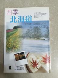 【阿土伯的店】《HERITAGE大地瑰寶》NO-68；魯倫堡老城；大地地理文化出版 歷史價格詳細信息
