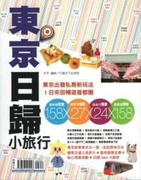 書城旅人 Wanderlust For Books[二手書_全新]5643 TAAZE讀冊生活 歷史價格詳細信息