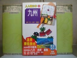 二手 日本九谷幸山 絕版金箔清酒壺 1壺2杯 399900021730 再生工場 04 歷史價格詳細信息