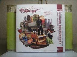 【生活工場】浪花呢喃面紙盒套 歷史價格詳細信息