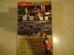 【絕版書出售】《東直己 泡BAR偵探 偵探在酒吧 獨步出版》│東直己│9成新 歷史價格詳細信息