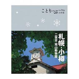 《※小樽四驅模型螺絲※》杯頭 丸頭 止付 有頭 合金鋼內六角螺絲 白鐵螺絲 板手1.27 0.89 ※少量也有優惠價※ 歷史價格詳細信息
