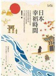 麥浩斯出版 請問阿洸師傅！堂本流15款經典配方與風味筆記，教你在家也能做出溫暖療癒的麵包 陳撫洸 繁體中文 全新 歷史價格詳細信息