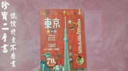 樂遊私旅 RFID防盜刷 皮革護照機票夾/證件護照包 收納零錢包 歷史價格詳細信息