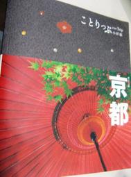 【萬金喵二手書店】全新書全套3本價《NHK小學生自主學習科學方法：1.意想不到的觀察、2.膽大心細的假設、3.實踐想》 歷史價格詳細信息