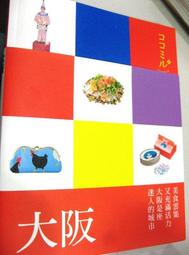 【萬金喵二手書店】全新書《日本精神科名醫一個月，從癌症生還》渡部芳德 /采實文化#Q06OAD5 歷史價格詳細信息