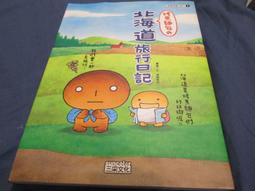 「高含水麵包的技術」人氣名店的製作技巧．思考策略：日本??技術研究所高含水麵包理論、製程規劃 展現職人 歷史價格詳細信息