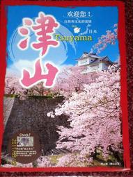 觀山海（手繪196隻奇獸異族，閱讀中國神話之源起，最美的《山海經》圖鑑）【金石堂】 歷史價格詳細信息
