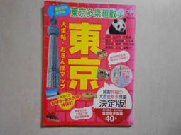 【森林二手書】《多媒體技術與應用》ISBN:9574938999│麥格羅．希爾國際出版公司│Tay Vaughan, Tay Vaughan 歷史價格詳細信息