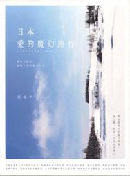＊勻想書城＊九成新【警察】漫遊者│9789865671549│尤．奈斯博 歷史價格詳細信息