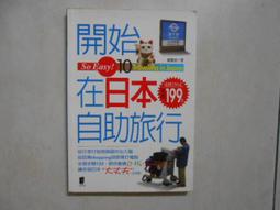 【森林二手書】10606 2*SF3《積木玩出好腦袋 日本頂尖東大生的立體空間思考法》三井淳平/著 歷史價格詳細信息