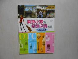 東京小汐微微醬yqstudio瑜伽師珍珠水鑽涼感冰絲鞋女 歷史價格詳細信息