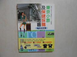 東京小汐微微醬yqstudio瑜伽師珍珠水鑽涼感冰絲鞋女 歷史價格詳細信息