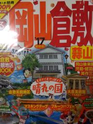 岡山蒜蓉辣椒醬230g 歷史價格詳細信息