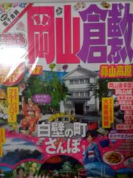 山地指南針汽車貼紙包裝汽車造型 Vinly 貼花汽車車窗摩托車裝飾汽車配件膠水貼紙 PVC 歷史價格詳細信息
