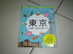 東京散步手帖 | 平澤摩里子 著 歷史價格詳細信息