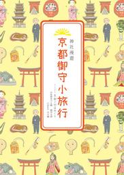 定價320-Q1908】維基揭密-從地下駭客到挑戰世界強權的超級媒體-時報文化-馬塞爾等-25開303頁-2011初版一 歷史價格詳細信息