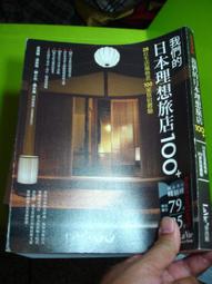 【竹新】日本零食 竹新 磯燒綜合海鮮仙貝(12入) 歷史價格詳細信息