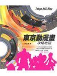 京動漫 Jujutsu Kaisen Yuji Itadori Kugisaki Nobara Gojo Sato 歷史價格詳細信息