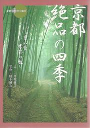 三毛貓淡淡的幽靈／赤川次郎 歷史價格詳細信息