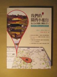 ~悠閒時光~小氣玩南美：玻利維亞×智利×秘魯省錢旅圖筆記【林珮瑜】  KT 歷史價格詳細信息