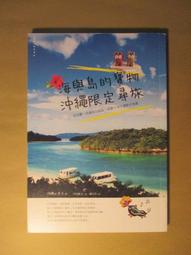 那霸散步紀行：走訪沖繩那霸市，尋找巷弄間的歷史記憶/新城和博【城邦讀書花園】 歷史價格詳細信息