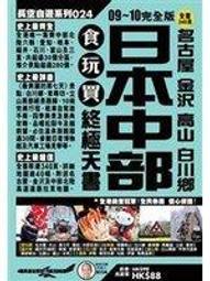日本藤澤-極上逸品珍味魚乾-沙丁魚 150g 犬貓零食『WANG』 歷史價格詳細信息