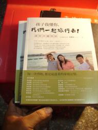 你們就是不懂我！：心理學博士陪你找到正能量，度過讓人有點不知所措，似乎又[二手書_近全新]3361 TAAZE讀冊生活 歷史價格詳細信息