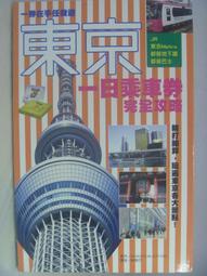 京界臨 鑄鐵壺生鐵壺 日本工藝鐵壺帶漏燒水壺煮水壺功夫具泡 歷史價格詳細信息