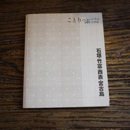 【午後書房】古龍，《大人物》，民國67年出版，漢麟 250107-16 歷史價格詳細信息