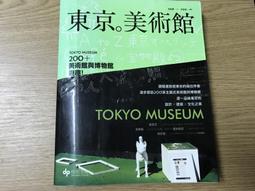 博物館與文化 第12期-2016.12 歷史價格詳細信息