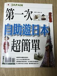 第一次喝日本酒就上手：漫畫圖解一看就懂！【城邦讀書花園】 歷史價格詳細信息
