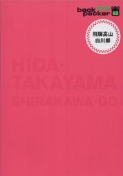 飛騨高山 渋草焼『芳國舎』造  青花手絵   香爐☆共箱☆陶18955 歷史價格詳細信息