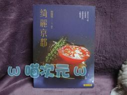 【聯合文學】情緒作文：活用60種情緒，作文從此感動人 歷史價格詳細信息