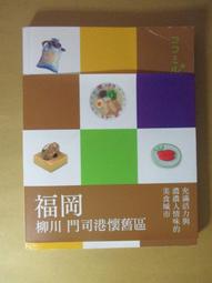 港區工程基本資料庫移轉建置研究[111深藍] 歷史價格詳細信息