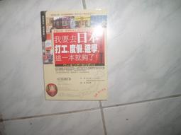 我要去遠航 ????Mini遊戲區????各種道具 遊戲修改 歷史價格詳細信息