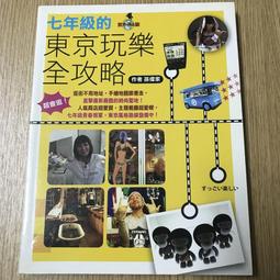 生活采家玩色主義4大格8抽置物收納櫃#63158 歷史價格詳細信息