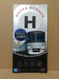 【色道】未來彈士激情AV棒 歷史價格詳細信息