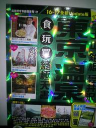 [二手舊書八九成新] 楚留香傳奇2 * *古龍*9787806070703 歷史價格詳細信息