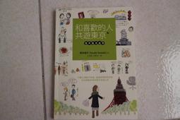和喜居 手工拼裝 手作DIY小屋袖珍屋 帶防塵罩 迷你屋 創意小物生日禮物 歷史價格詳細信息