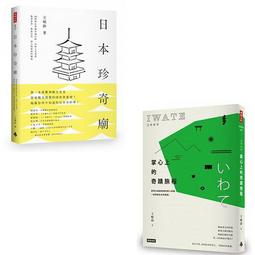 日本 岩手縣名產 海鷗蛋 蛋型禮盒 7個入 夫婦鳥 紅白海鷗蛋 長崎蛋糕 日本特產 伴手禮 彌月禮盒 【水貨碼頭】 歷史價格詳細信息